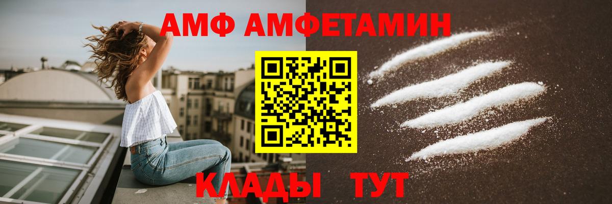 Amphetamine  Вход с VPN  Коряжма  АМФЕТАМИН  АМФЕТАМИН VHQ 