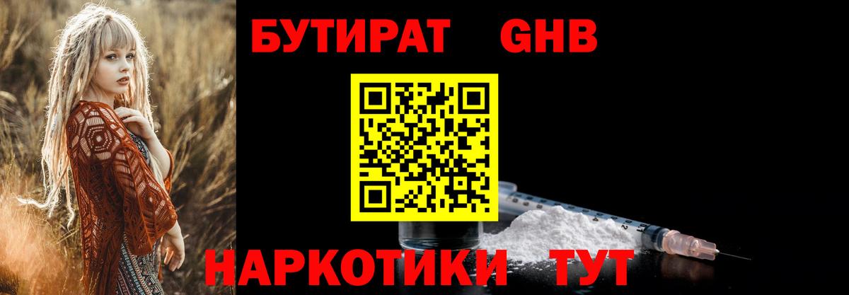 Коряжма  Cocaine  Альфа ПВП СОЛЬ кристаллы  ГАШИШ  Каннабис  Вход с VPN  КОКАИН  Мефедрон  
