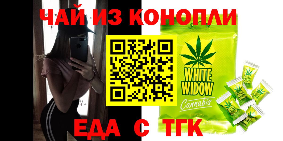Canna-Cookies конопля  Вход с VPN  Коряжма 