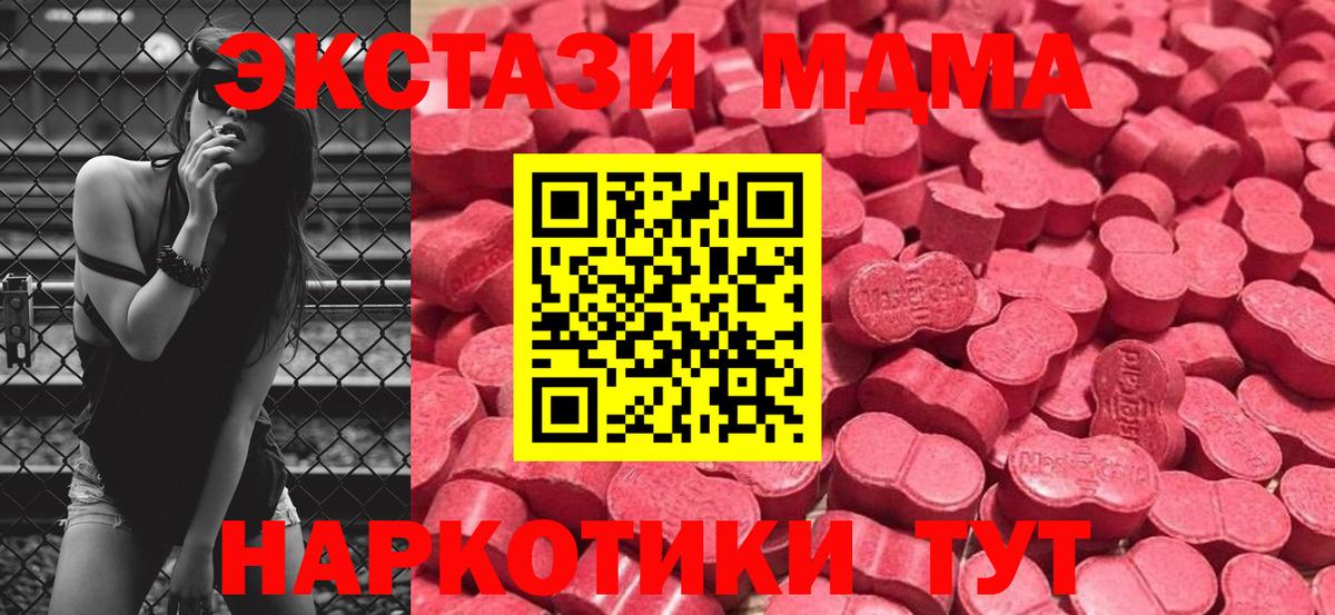 ЭКСТАЗИ Philipp Plein  ЭКСТАЗИ Punisher  Коряжма  Вход с VPN 