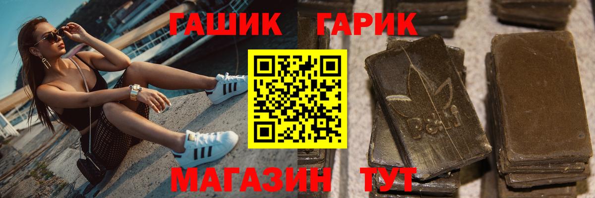 Гашиш Premium  Вход с VPN  Гашиш ice o lator  Коряжма 