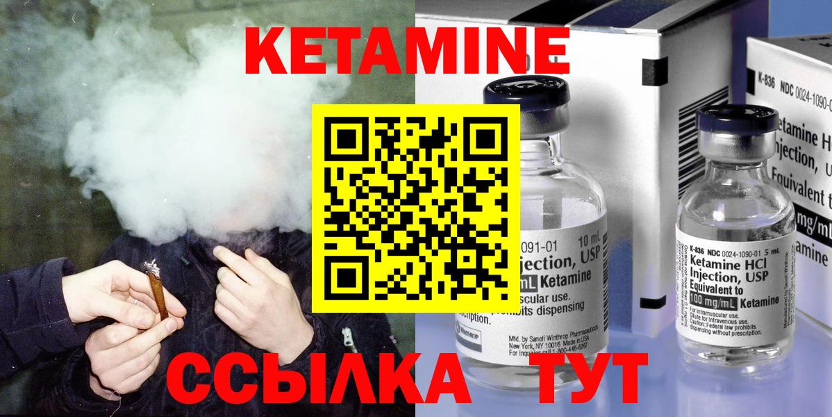 кракен ONION  КЕТАМИН VHQ  Вход с VPN  Кетамин VHQ  Коряжма 
