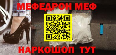 шишки Коммунар