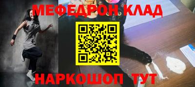 шишки Коммунар