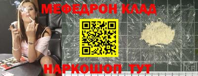 соль курить ск Краснокаменск