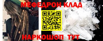 прущая мука Краснознаменск