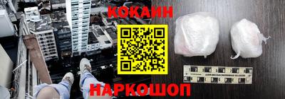 шишки Комсомольск-на-Амуре