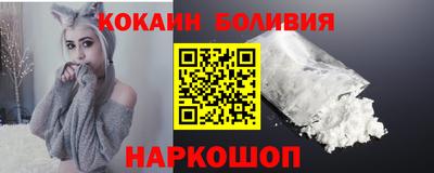шишки Комсомольск-на-Амуре