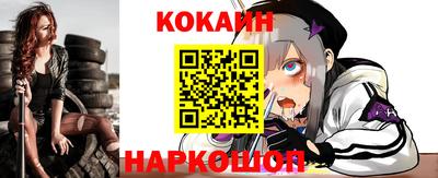 соль курить ск Краснокаменск