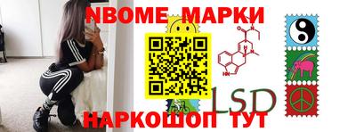 кокаин перу Конаково
