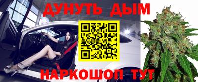 шишки Комсомольск-на-Амуре