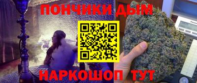 шишки Коммунар
