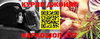 шишки Комсомольск-на-Амуре