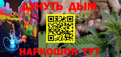 шишки Коммунар