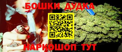 шишки Комсомольск-на-Амуре