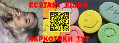 кокаин перу Конаково