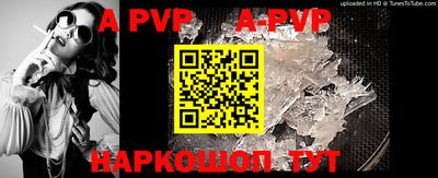 шишки Комсомольск-на-Амуре