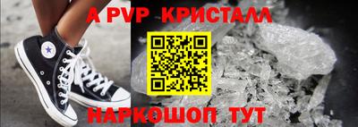 соль курить ск Краснокаменск