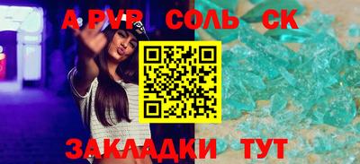 шишки Комсомольск-на-Амуре