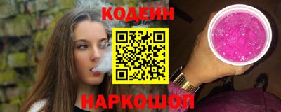 шишки Комсомольск-на-Амуре