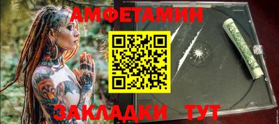 шишки Коммунар