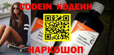 кокаин перу Конаково