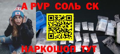 шишки Комсомольск-на-Амуре