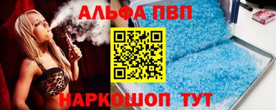 соль курить ск Краснокаменск