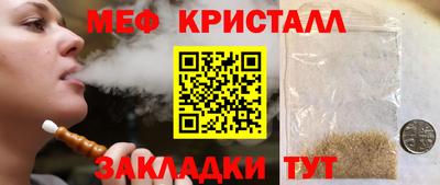 шишки Коммунар