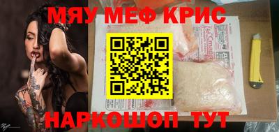 прущая мука Краснознаменск