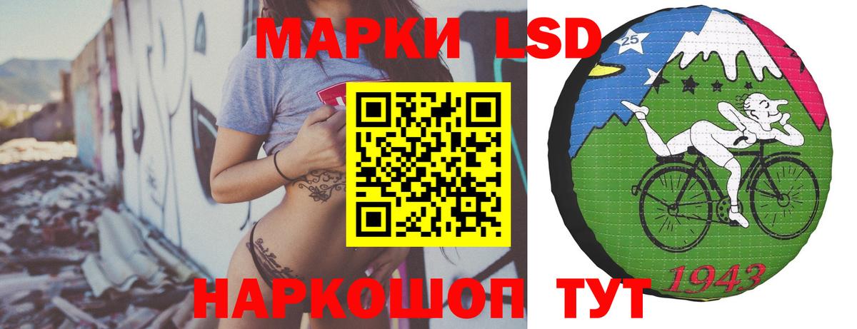 ЛСД экстази ecstasy  Вход с VPN  LSD-25 экстази кислота  Лсд 25 экстази  Коряжма 