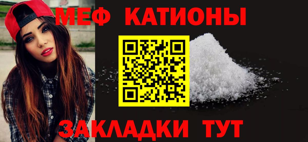 Меф  Меф кристаллы  закладка  Коряжма  Вход с VPN 