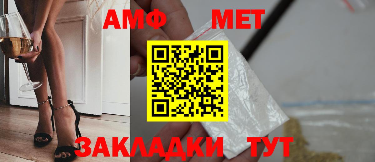 Первитин пудра Коряжма