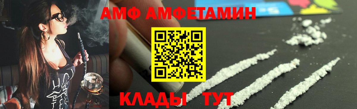 Первитин мет  Метамфетамин  Коряжма  Вход с VPN  Первитин мет 