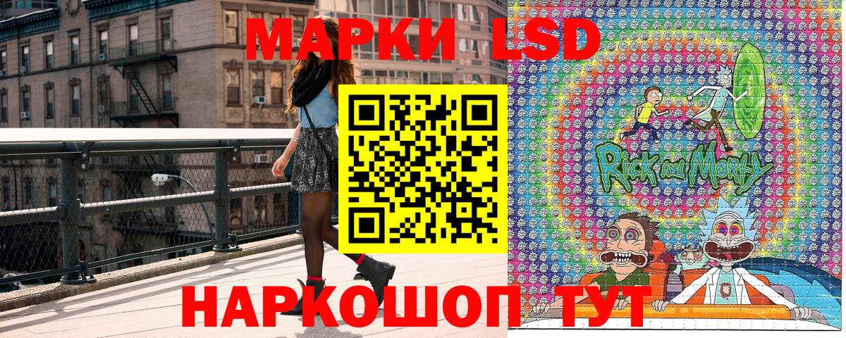 купить   Наркотические марки 1500мкг  Наркотические марки  Вход с VPN  Коряжма 