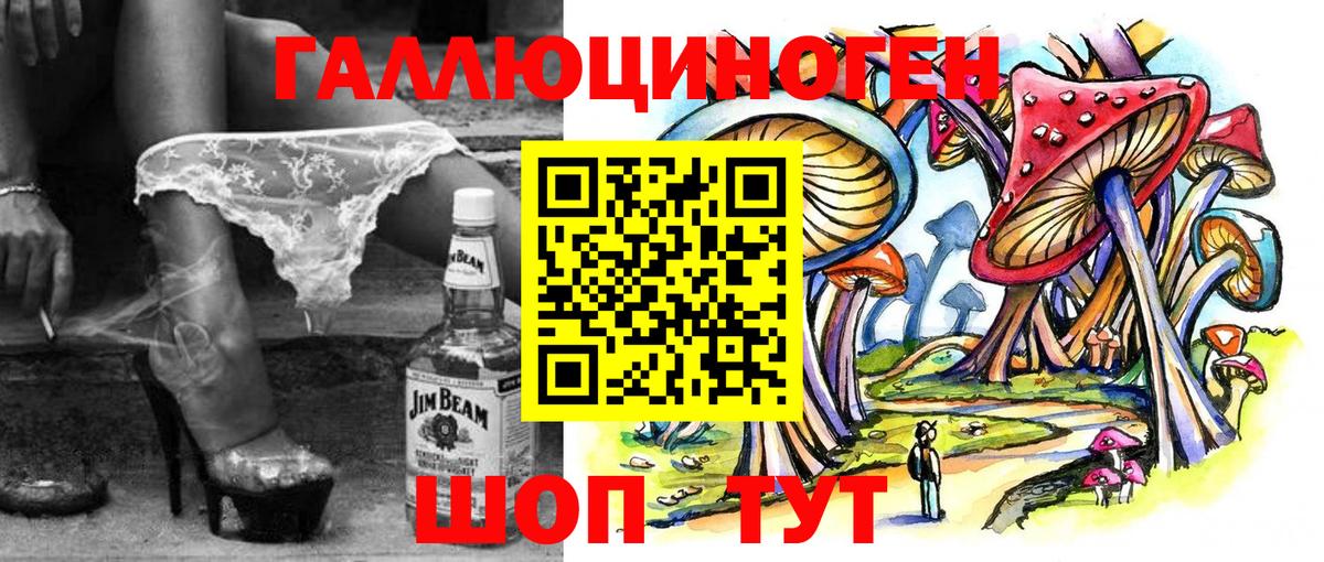 Коряжма  Галлюциногенные грибы Psilocybe  Галлюциногенные грибы Cubensis  Вход с VPN 