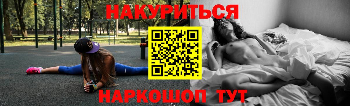 Шишки марихуана Amnesia  Каннабис марихуана  Марихуана сатива  Коряжма  Вход с VPN 